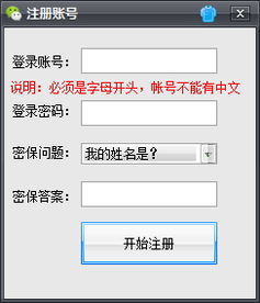 微盛微信拓粉營(yíng)銷軟件官方版評(píng)測(cè) 高效拓客的利器還是營(yíng)銷噱頭？